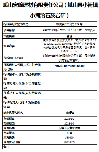 QQ20250923-104637.png