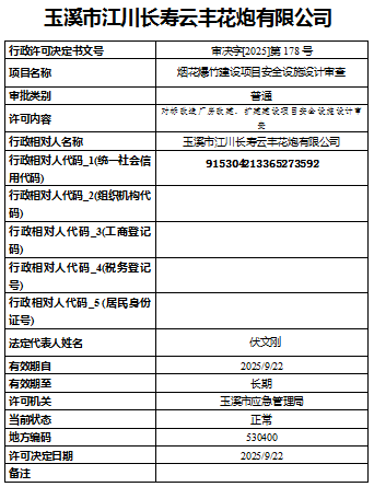 QQ20250923-104643.png