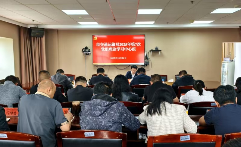 微信图片_20251020171911.jpg