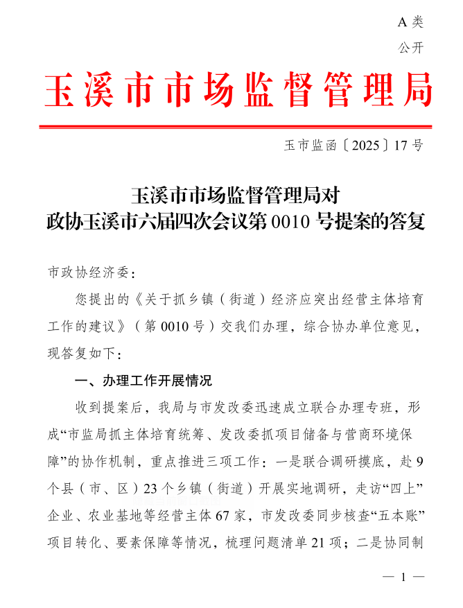 企业微信截图_17611832906979.png 企业微信截图_17611832906979.png