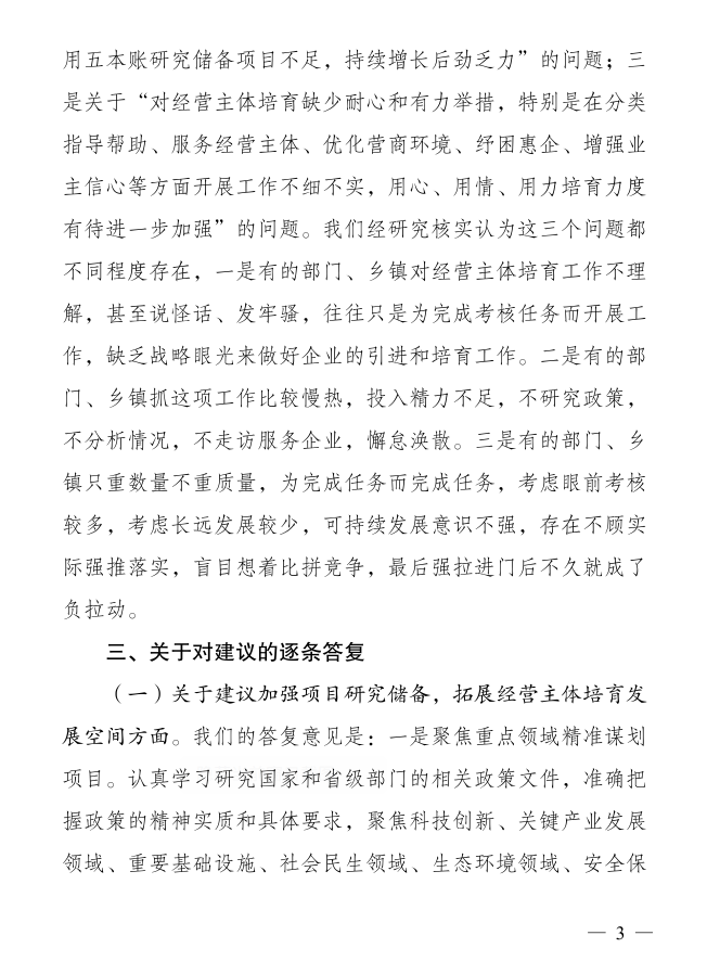 企业微信截图_17611833945346.png 企业微信截图_17611833945346.png