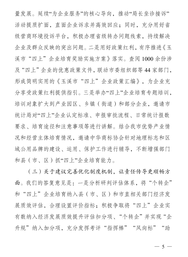 企业微信截图_1761183463663.png 企业微信截图_1761183463663.png