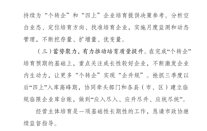 企业微信截图_17611837507925.png 企业微信截图_17611837507925.png