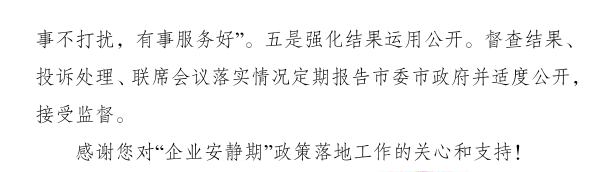 企业微信截图_17618730798134.png 企业微信截图_17618730798134.png