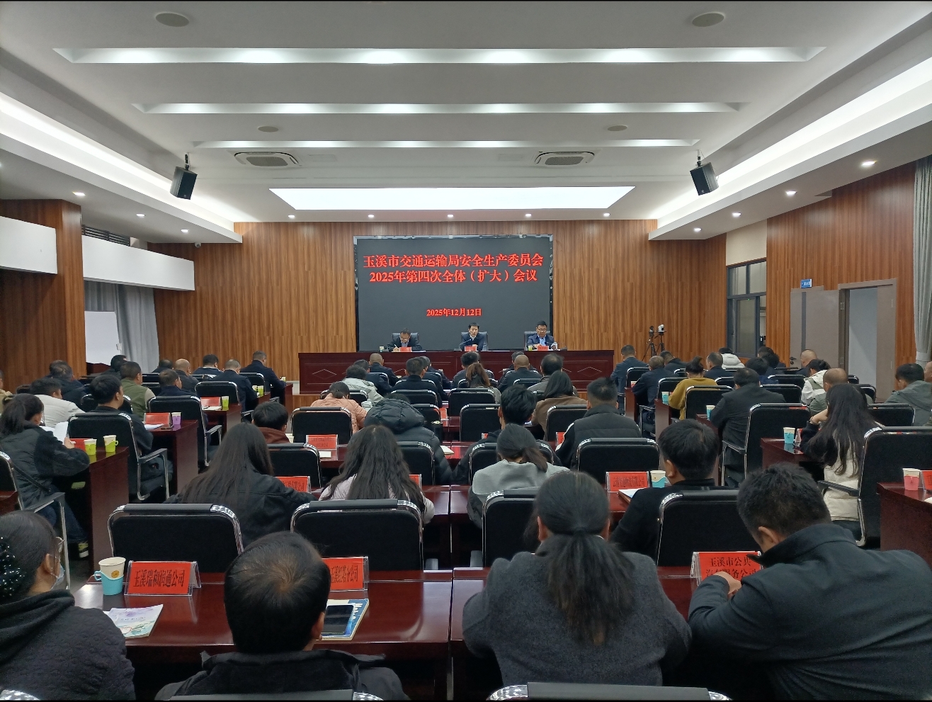 微信图片_20251212182041.jpg 微信图片_20251212182041.jpg