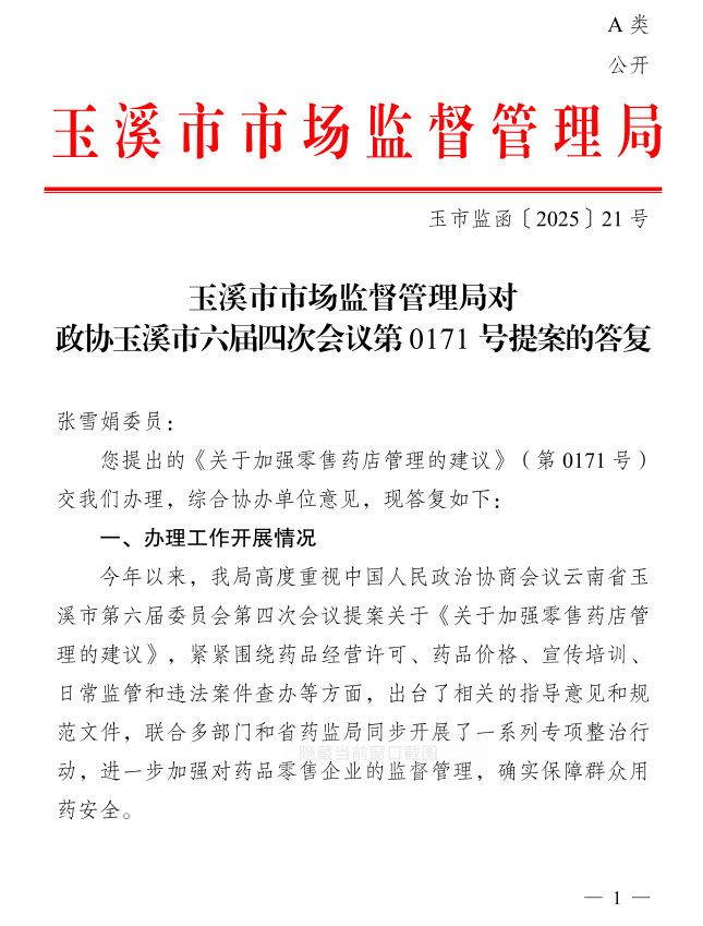 第三1.png 第三1.png