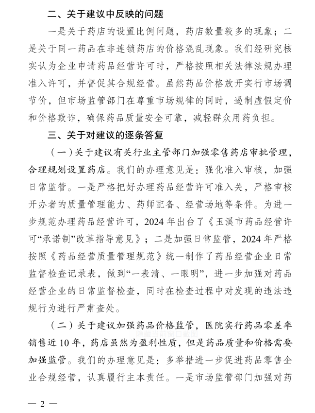 第三2.png 第三2.png