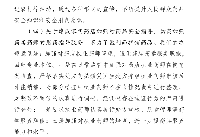 第三4.png 第三4.png