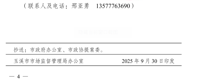 第三4(1).png 第三4(1).png