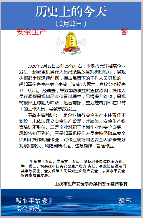 QQ20260213-164502.png QQ20260213-164502.png