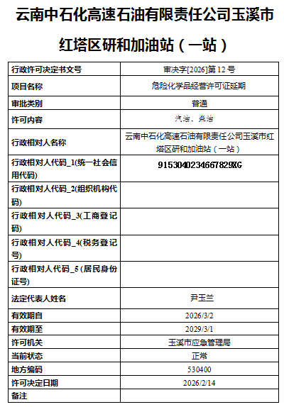 QQ20260225-154107.png QQ20260225-154107.png