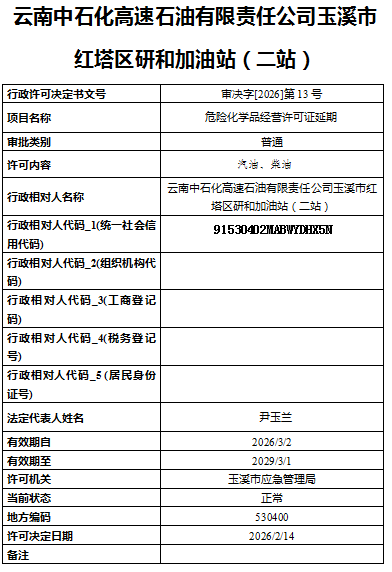 QQ20260225-154117.png QQ20260225-154117.png