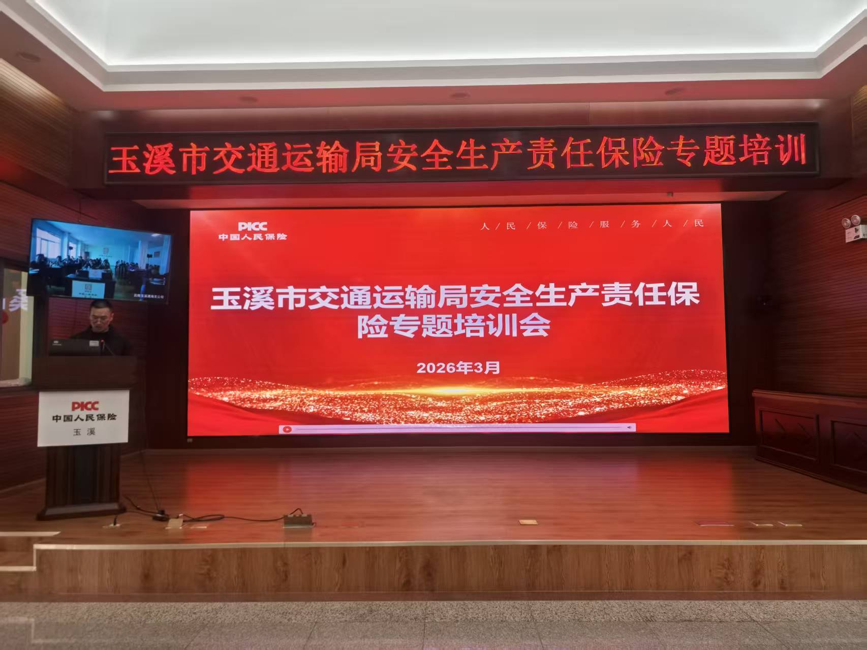 微信图片_20260325161932_64_136.jpg 微信图片_20260325161932_64_136.jpg