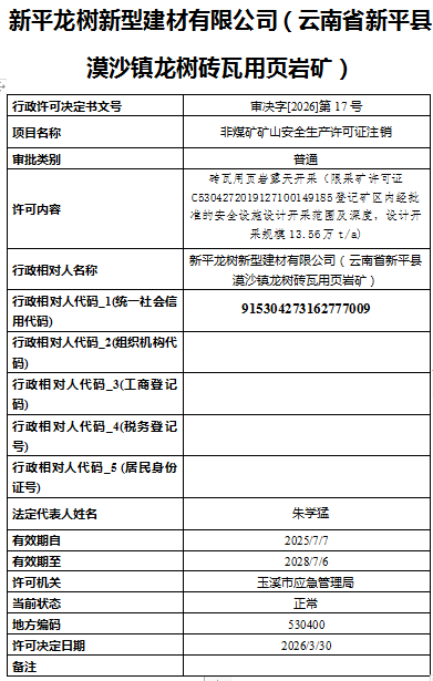 QQ20260330-174100.png QQ20260330-174100.png