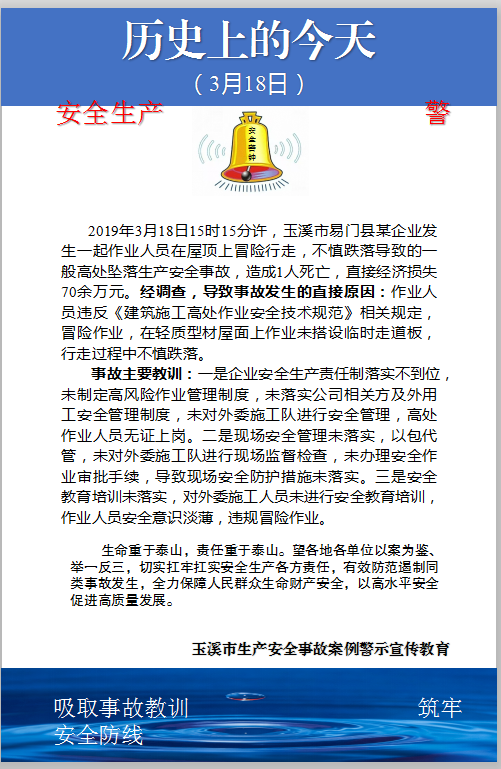 QQ20260408-164053.png