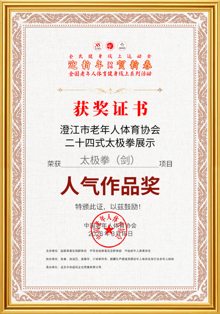 9.附件2.png