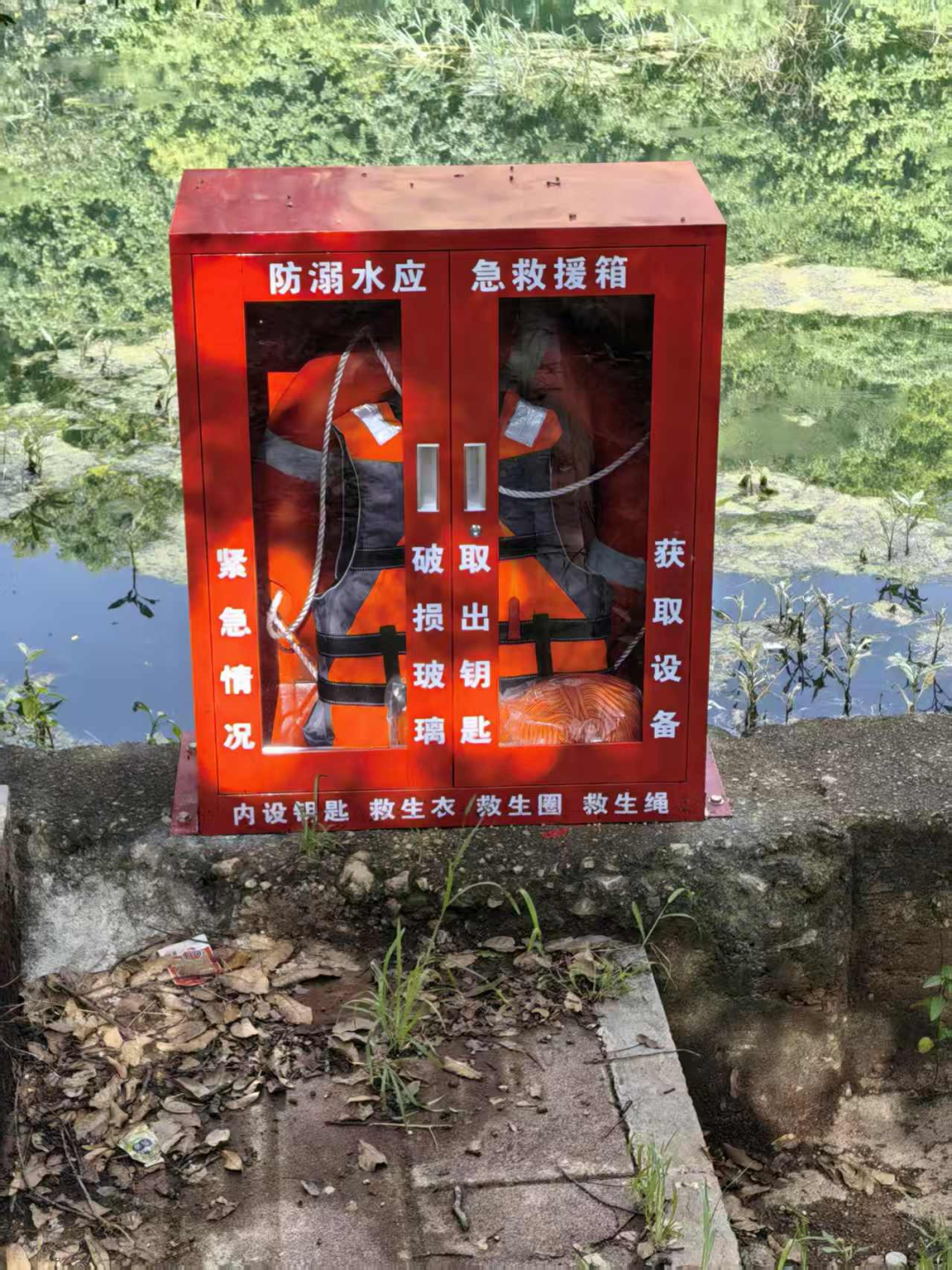 39.附件1.png
