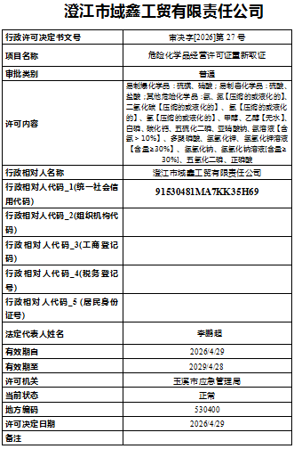 QQ20260430-153052.png