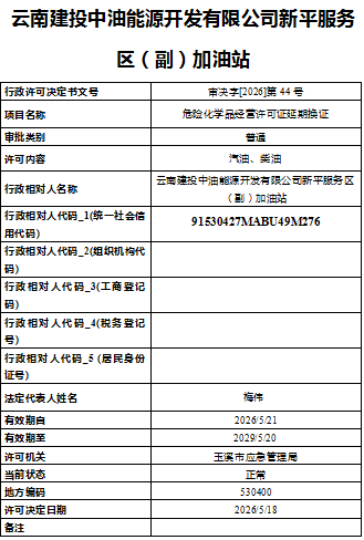 QQ20260518-174756.png