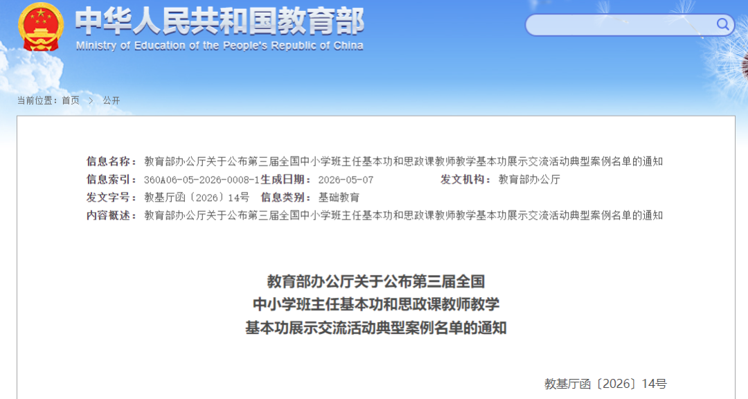 24.附件1.png 24.附件1.png