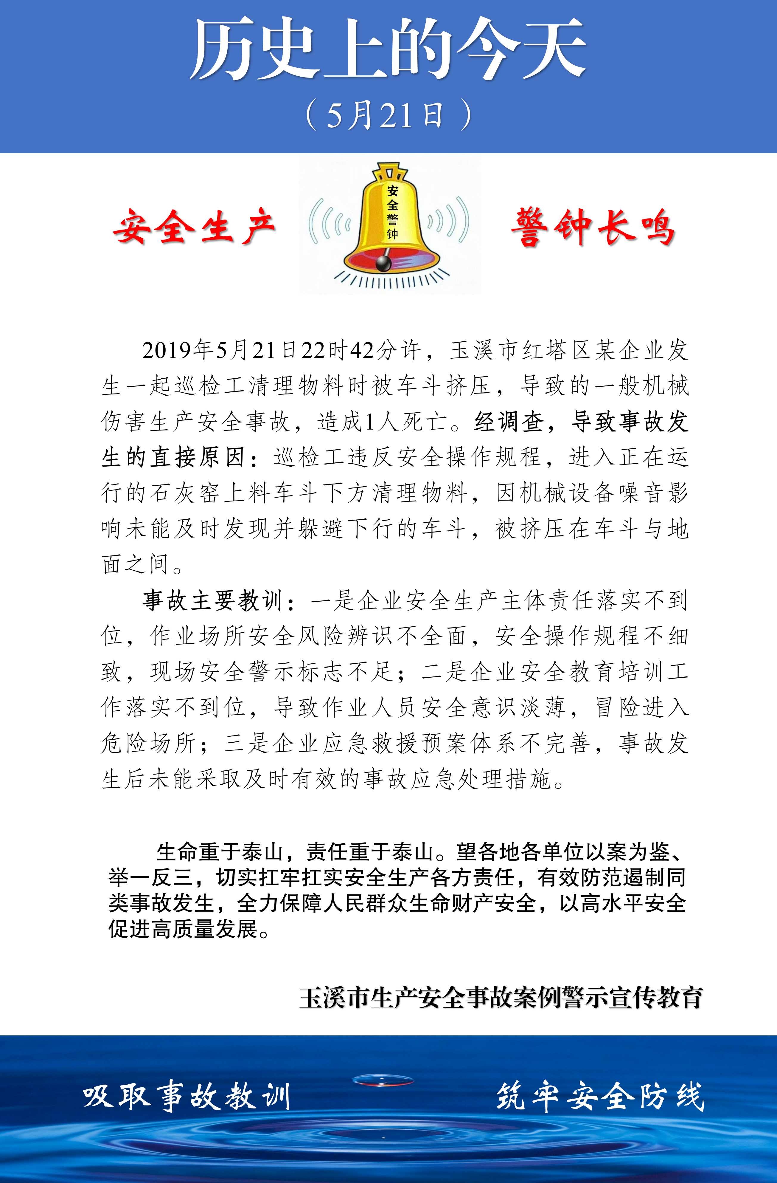 微信图片_20260520101134_13_723.png