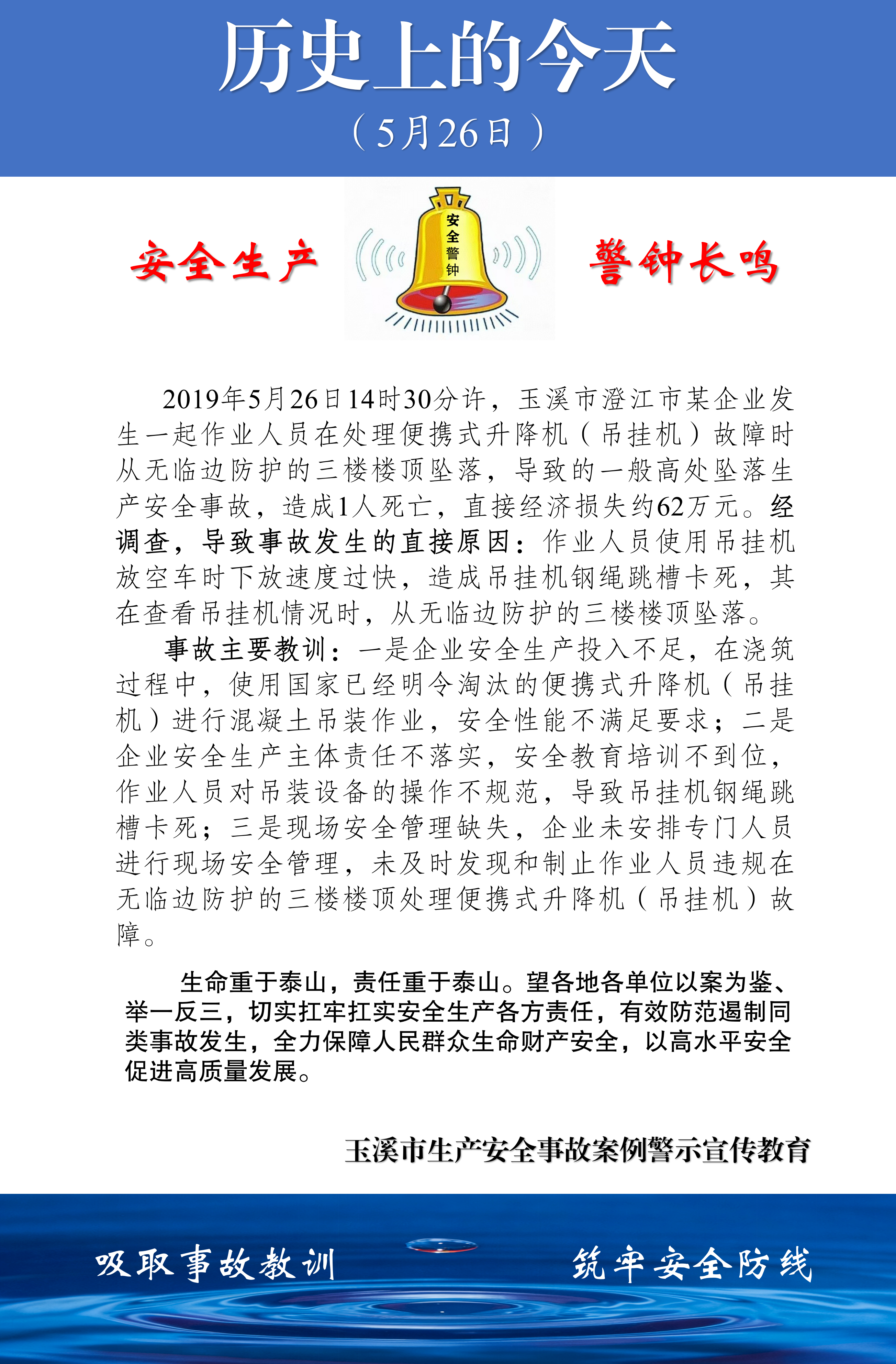 微信图片_20260520101135_14_723.png