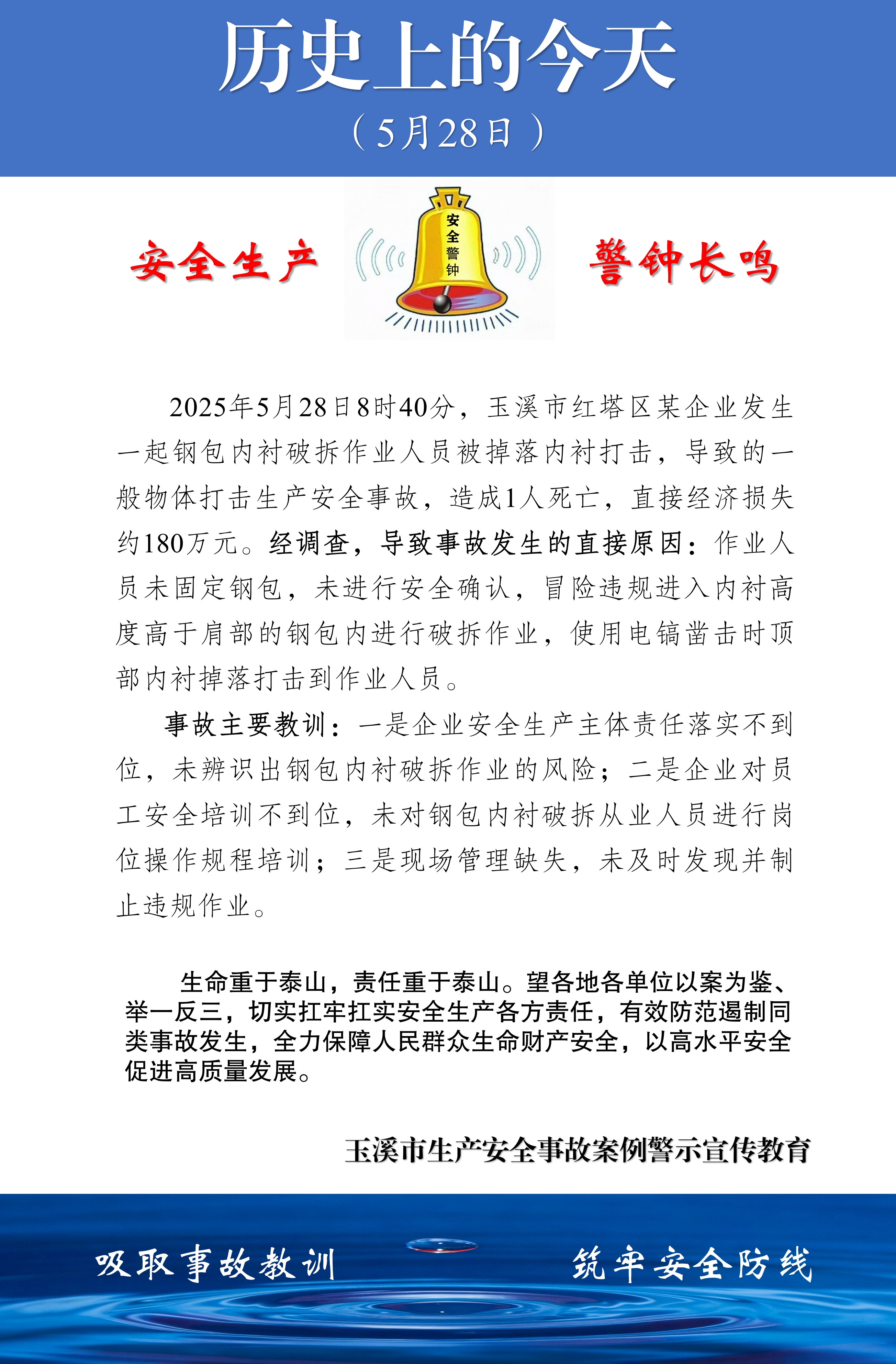 微信图片_20260520101136_15_723.png