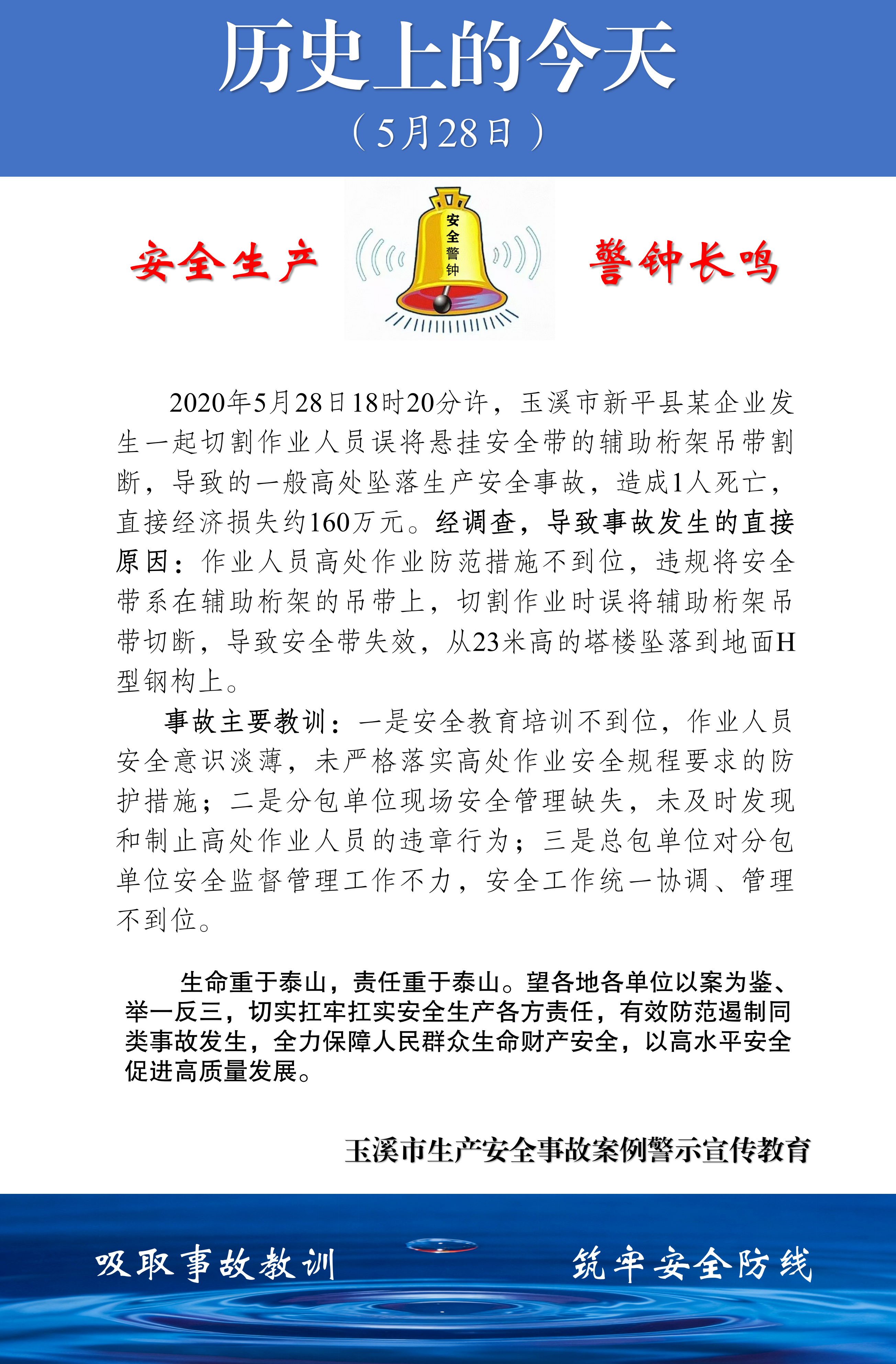 微信图片_20260520101137_16_723.png