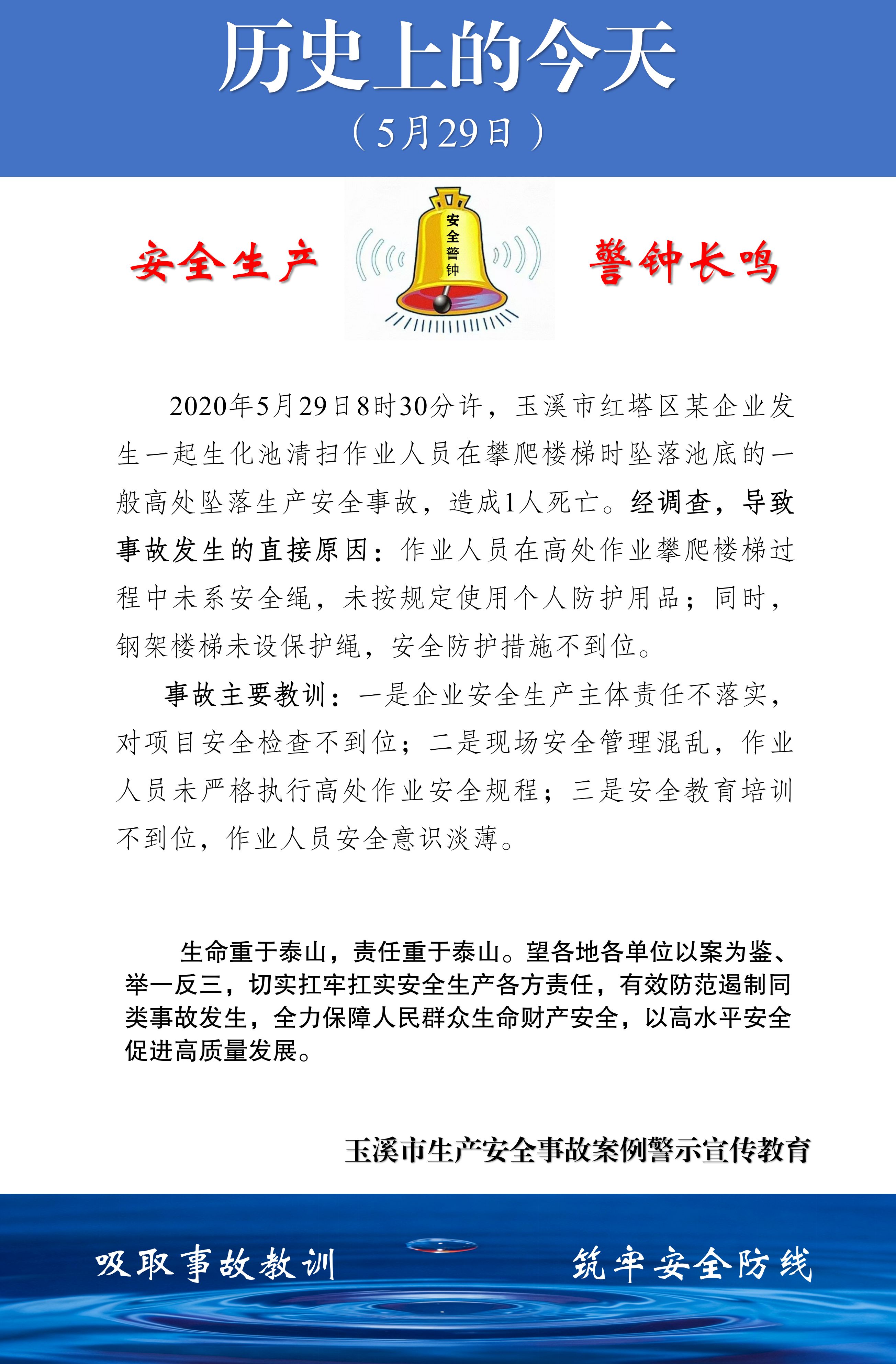 微信图片_20260520101139_17_723.png 微信图片_20260520101139_17_723.png