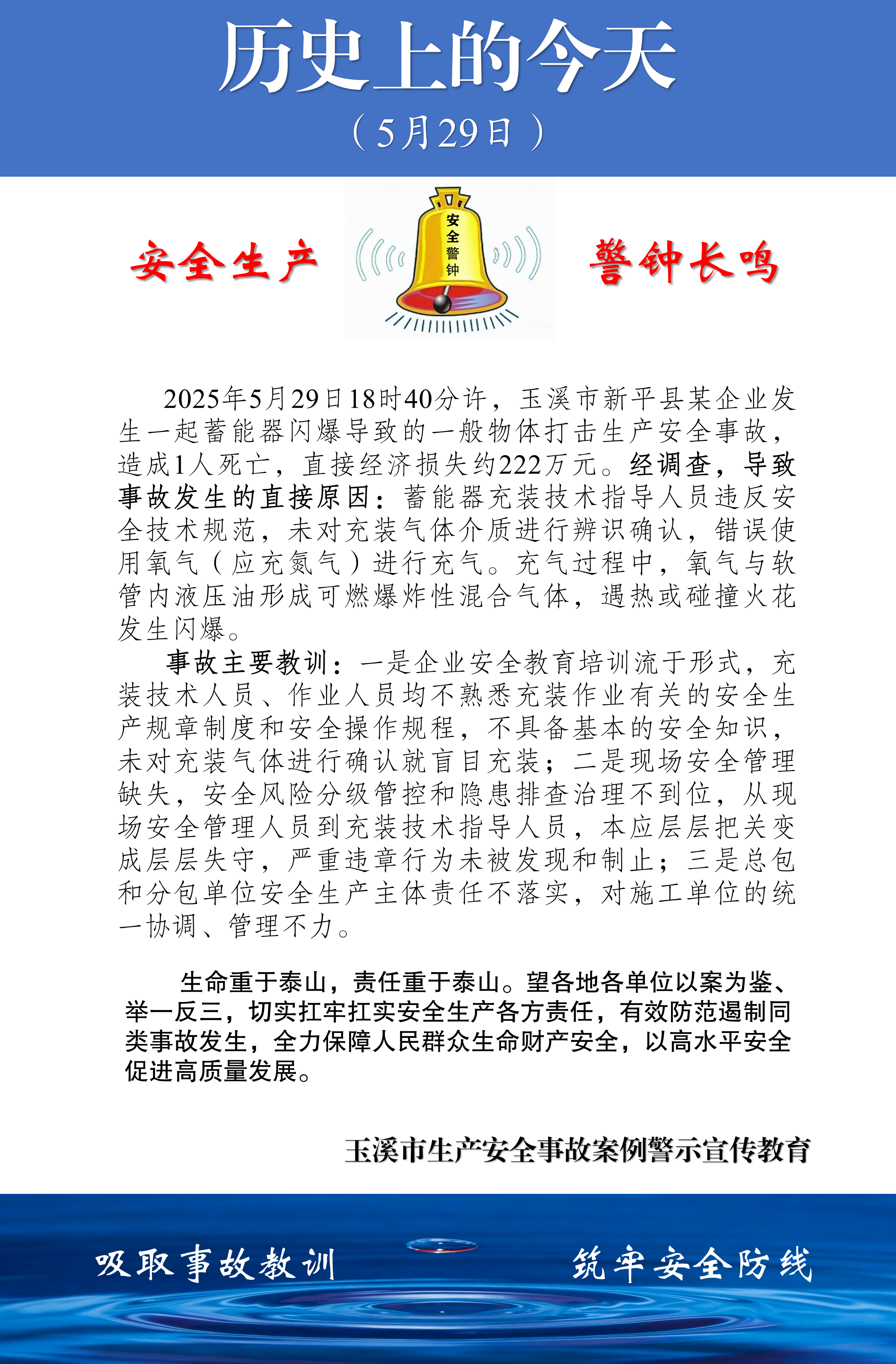微信图片_20260520101140_18_723.png 微信图片_20260520101140_18_723.png