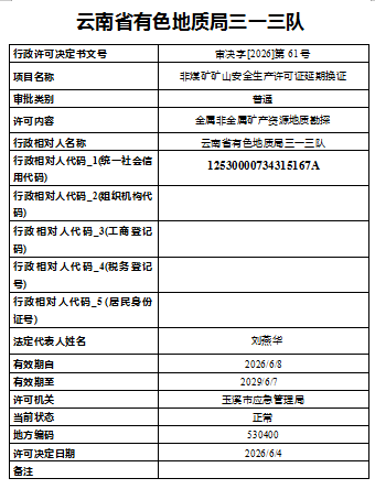 QQ20260608-162540.png QQ20260608-162540.png
