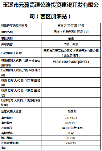 QQ20260608-162615.png QQ20260608-162615.png