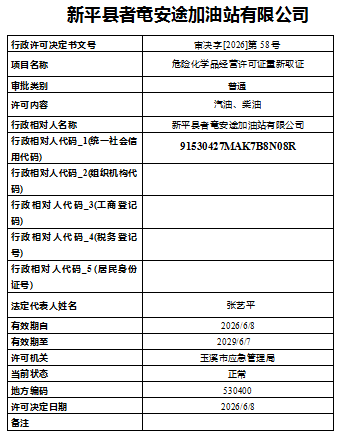 QQ20260608-162623.png QQ20260608-162623.png