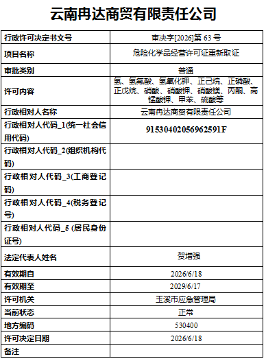 QQ20260618-172010.png QQ20260618-172010.png