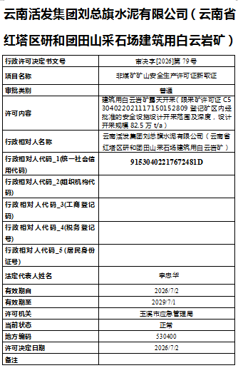 QQ20260715-165044.png QQ20260715-165044.png