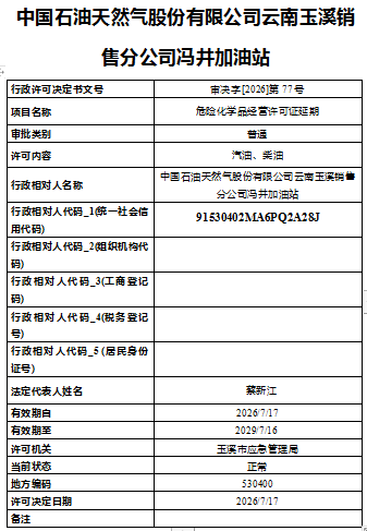 QQ20260724-163823.png