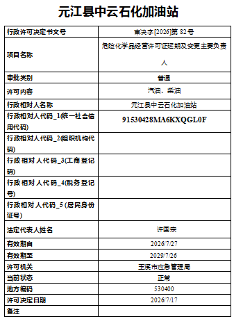 QQ20260724-163838.png QQ20260724-163838.png
