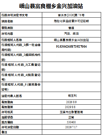 QQ20260724-163848.png QQ20260724-163848.png