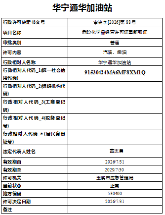 QQ20260731-173053.png QQ20260731-173053.png