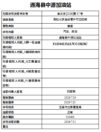 QQ20260731-173117.png