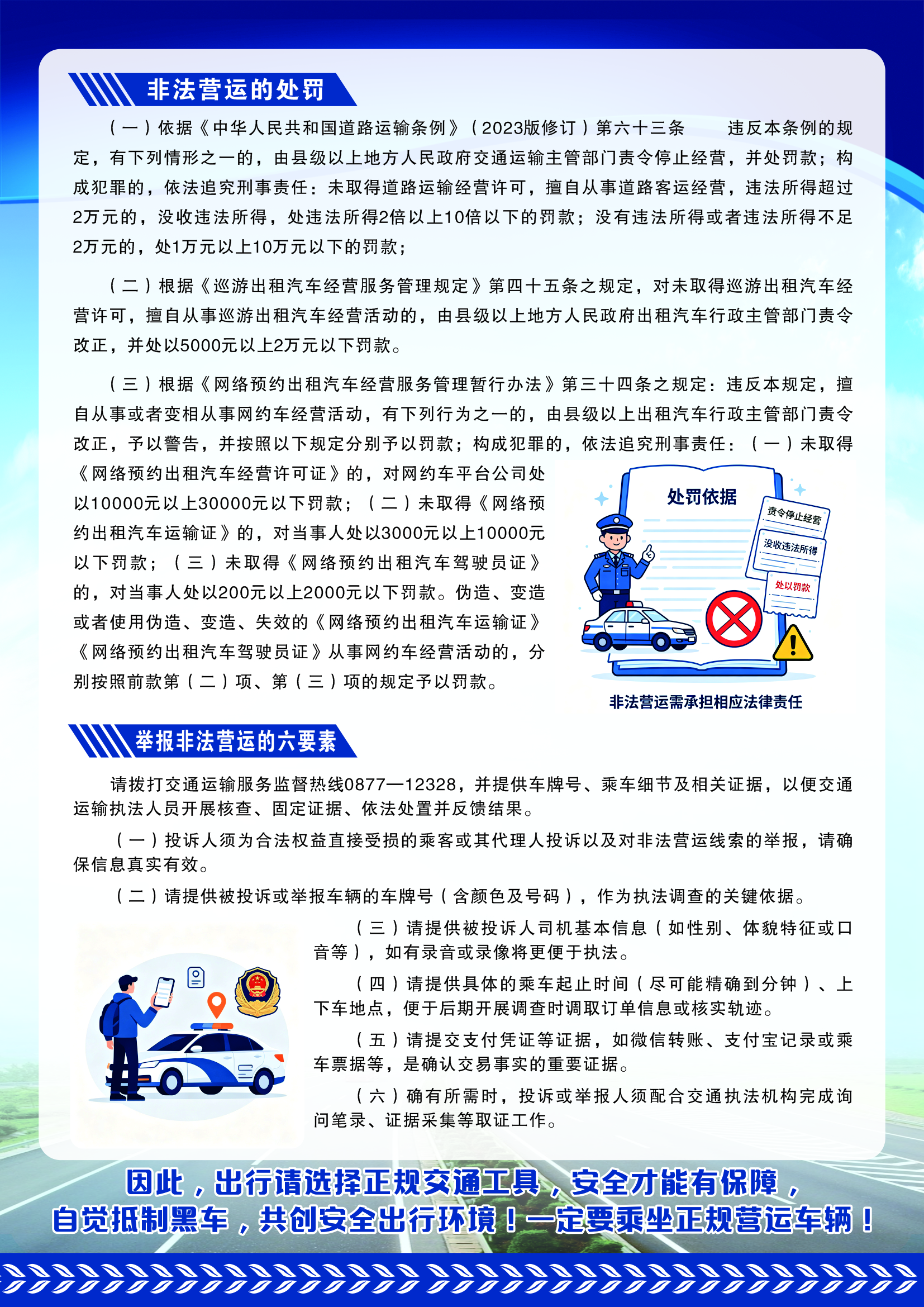 微信图片_20260821092306_19_64.jpg