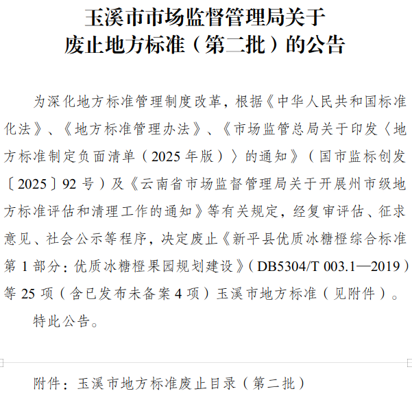 截图_选择区域_20260824164527.png 截图_选择区域_20260824164527.png