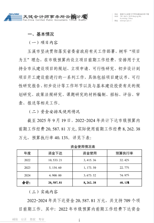 QQ_1789024113852.png
